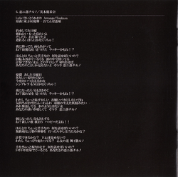 頭文字T T-SELECTION Vol.01 | Eurobeat Wiki | Fandom