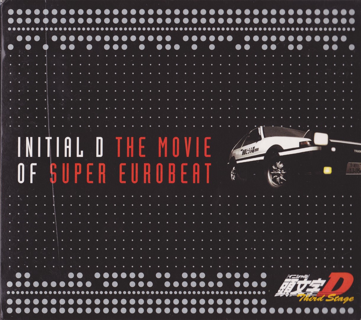 Initial D The Movie Of Super Eurobeat | Eurobeat Wiki | Fandom