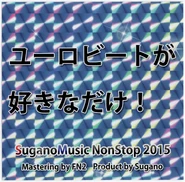 Jewel Case Insert - Back