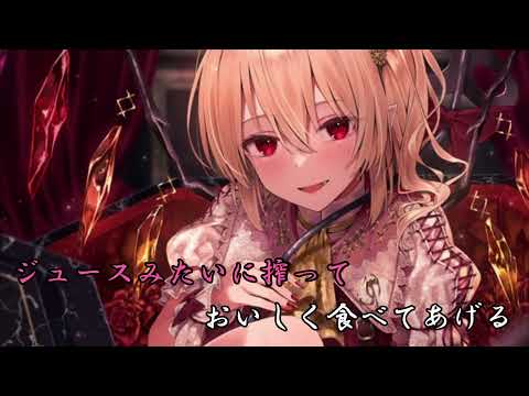 Cranberry Trapper | Eurobeat Wiki | Fandom