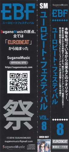 EUROBEAT FESTIVAL VOL.8 | Eurobeat Wiki | Fandom