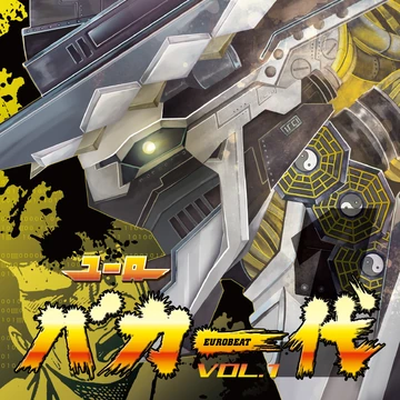 初回盤ユーロバカ一代 CD ユーロバカ一代 CD