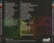Rear Cover Art