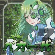 Cover Art - Front