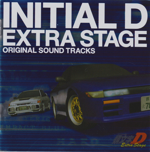 Initial D 1st Stage OST 
