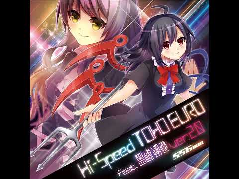 ADVENTURE WORLD (EUROBEAT Remix) | Eurobeat Wiki | Fandom