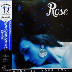 洋楽 I WANNA BE YOUR LOVE / ROSE Rose – I Wanna Be Your Love – Vinyl (12