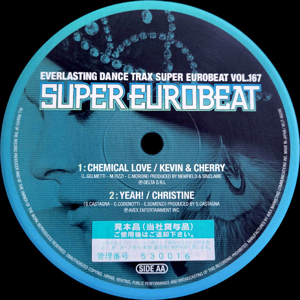 SUPER EUROBEAT VOL.66 【当店一番人気】 - 洋楽