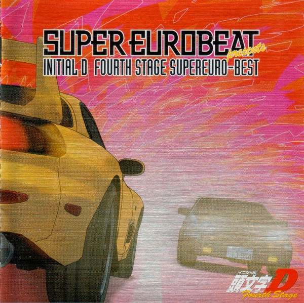 Super Eurobeat Presents Initial D ~D Selection 3~, Initial D Wiki