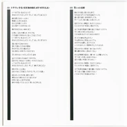 Booklet Page 7