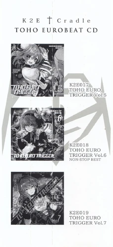 その他 TOHO EURO TRIGGER CD TOHO EURO TRIGGER VOL.13 | Eurobeat Wiki | Fandom