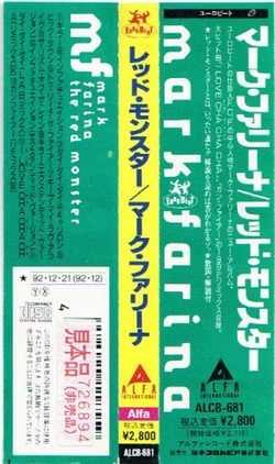 The Red Monster | Eurobeat Wiki | Fandom