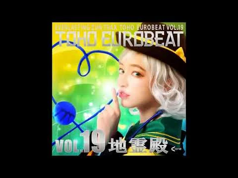 Jealous eyes | Eurobeat Wiki | Fandom