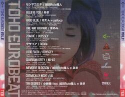 TOHO EUROBEAT VOL.11 TEN DESIRES | Eurobeat Wiki | Fandom