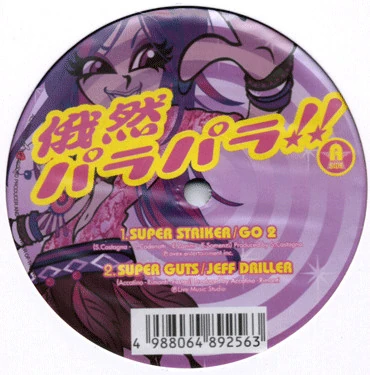 SUPER EUROBEAT VOL.1 BEAT FREAK版 Super Guts | Eurobeat Wiki | Fandom