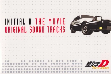 Super Eurobeat Presents Initial D Millennium Box | Eurobeat Wiki