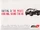 Initial D The Movie Original Sound Tracks