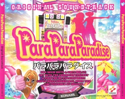 PARADISE! EUROBEAT 4枚セット hqdefault.jpg