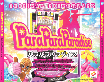 TRW/Rivers of Paradise メロハー ParaParaParadise Original Soundtrack | Eurobeat Wiki | Fandom