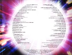 VIP Mega Euro Star Hybrid | Eurobeat Wiki | Fandom