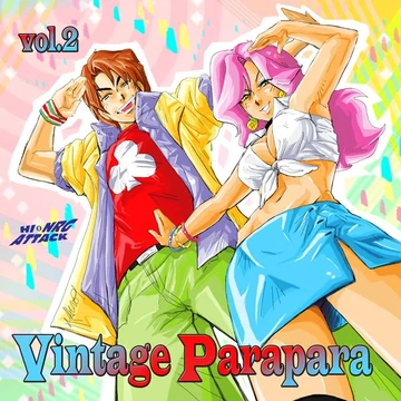 Vintage Parapara Vol. 2 | Eurobeat Wiki | Fandom