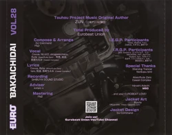 EURO BAKAICHIDAI VOL. 28 | Eurobeat Wiki | Fandom