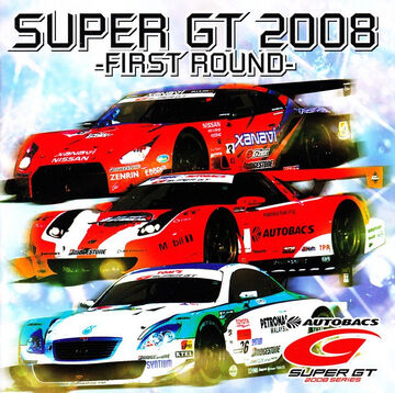【DVD】SUPER GT 2010 2010 Super GT Series - Wikipedia