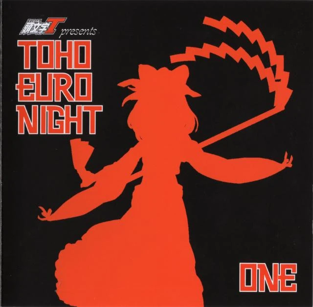 TOHO EUROBEAT A-One CD55枚 まとめ売り TOHO EUROBEAT A-One CD55枚 まとめ売り latest?cb=20221117205904