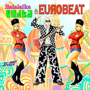 Front Cover Art