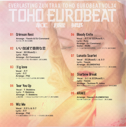 TOHO EUROBEAT VOL.14 紅魔郷 | Eurobeat Wiki | Fandom