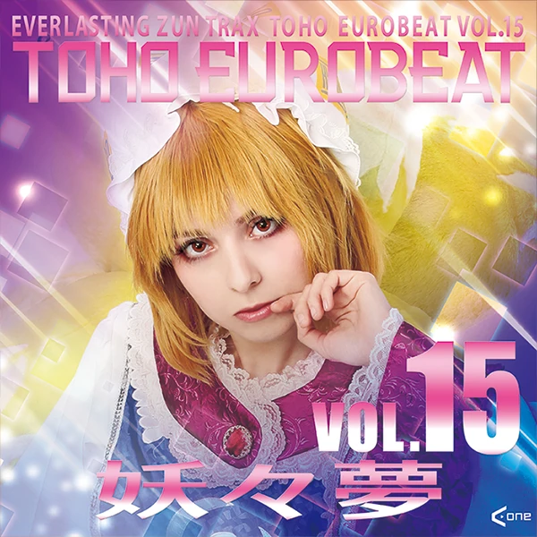 TOHO EUROBEAT VOL.15 妖々夢 | Eurobeat Wiki | Fandom