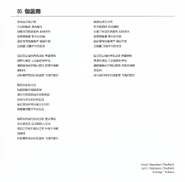 Booklet - Page 6