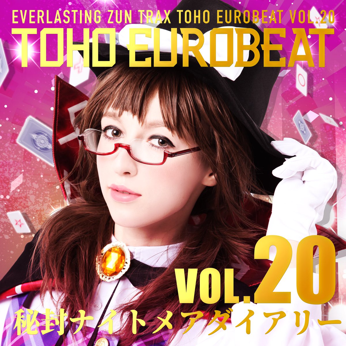 TOHO EUROBEAT VOL.20 秘封ナイトメアダイアリー | Eurobeat Wiki | Fandom