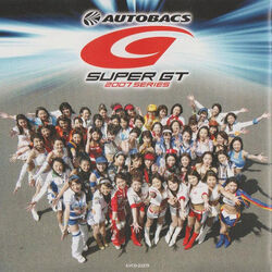 スーパーユーロビート・プレゼンツ SUPER GT 2007-ファースト・ラウ… CDJapan : Super Eurobeat Presents Super GT 2007 - Second