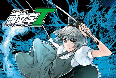 Silva＠プロフ絶対必読 浅河 利文 | Shutokō Battle Rival Database Wiki | Fandom