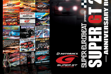 Super Eurobeat Presents GTC Special 2000 ~Non-Stop Megamix