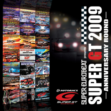 Super Eurobeat Presents Super GT 2009 ~Anniversary Round