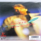 7" Vinyl Front Cover