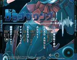 ブランドのギフト 艦これクラブサウンズVOL.1 Fandom | Wiki Eurobeat | その他