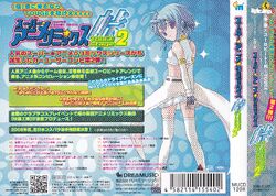 スーパー★アニメ☆リミックス峠2 Amazon.co.jp: スーパー・アニメ・リミックスプレゼンツ TOUGE