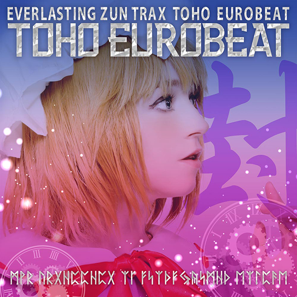 TOHO EUROBEAT 封 | Eurobeat Wiki | Fandom