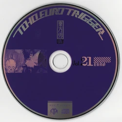 TOHO EURO TRIGGER VOL.21 Non-Stop BEST | Eurobeat Wiki | Fandom