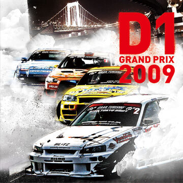 D1 Grand Prix 2009 | Eurobeat Wiki | Fandom