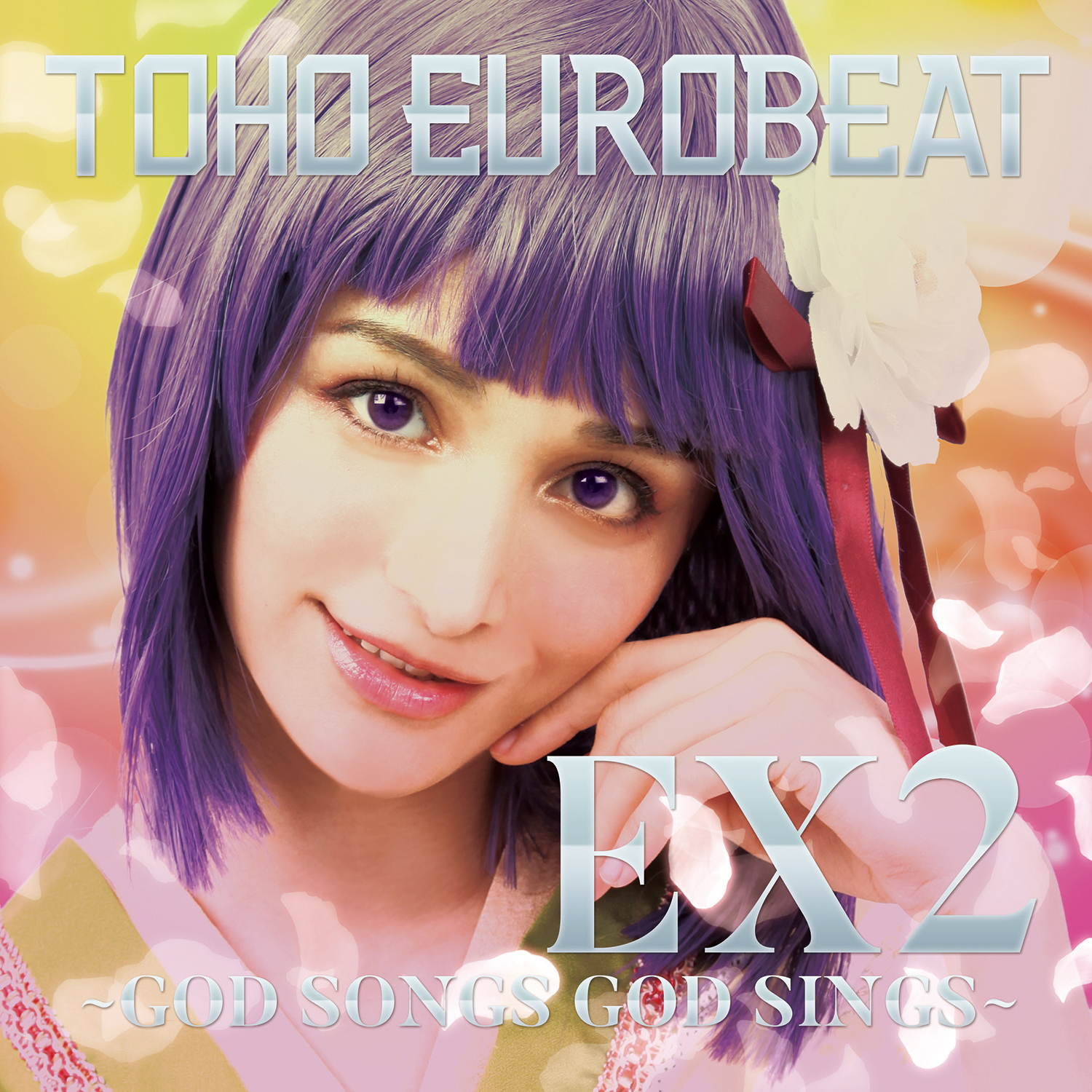 TOHO EUROBEAT EX2 ～GOD SONGS GOD SINGS～ | Eurobeat Wiki | Fandom