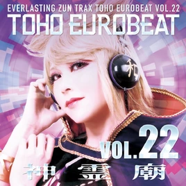 Digital cover
