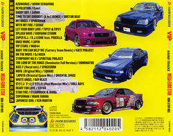 VIP Style Sound Tracks Mega Euro Star ~Non-Stop Mix