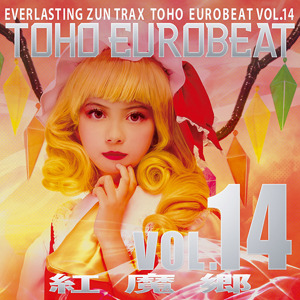 TOHO EUROBEAT VOL.14 紅魔郷 | Eurobeat Wiki | Fandom