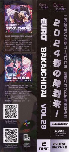 EURO BAKAICHIDAI VOL.29 | Eurobeat Wiki | Fandom EURO BAKAICHIDAI VOL.29 | Eurobeat Wiki | Fandom