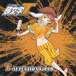 頭文字T T-SELECTION Vol.10 | Eurobeat Wiki | Fandom