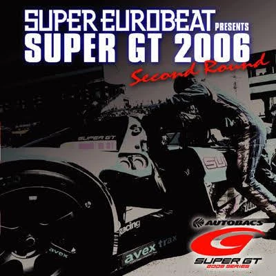 Super Eurobeat Presents Super GT 2006 ~Second Round~ | Eurobeat